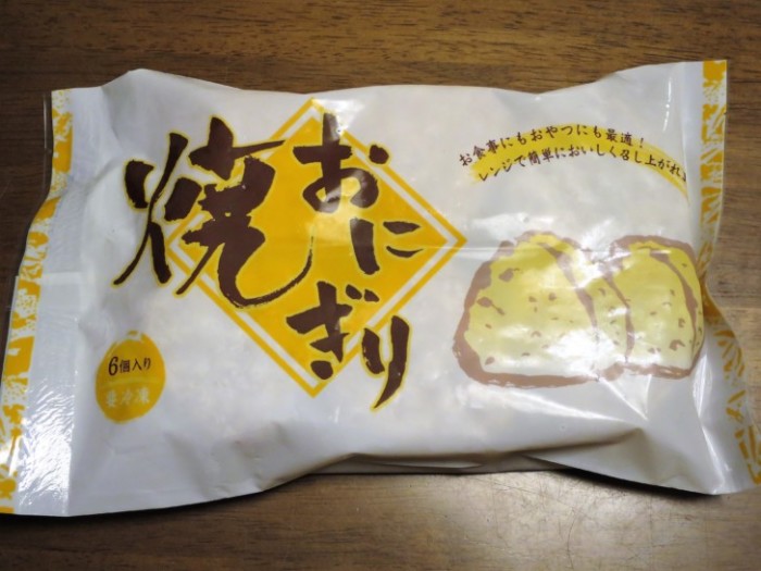 焼きおにぎり