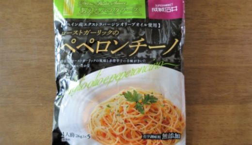 パスタ以外にも使えそう　成城石井ペペロンチーノ