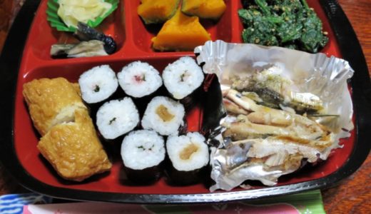 お寿司とハタハタの夕食