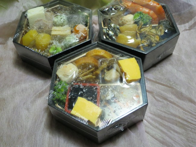 らでぃっしゅぼーや 福来